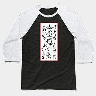 Explosive Paperbomb Tag Ninja FANTASY-4 Baseball T-Shirt